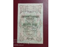 10 Leva 1903 Principality of Bulgaria