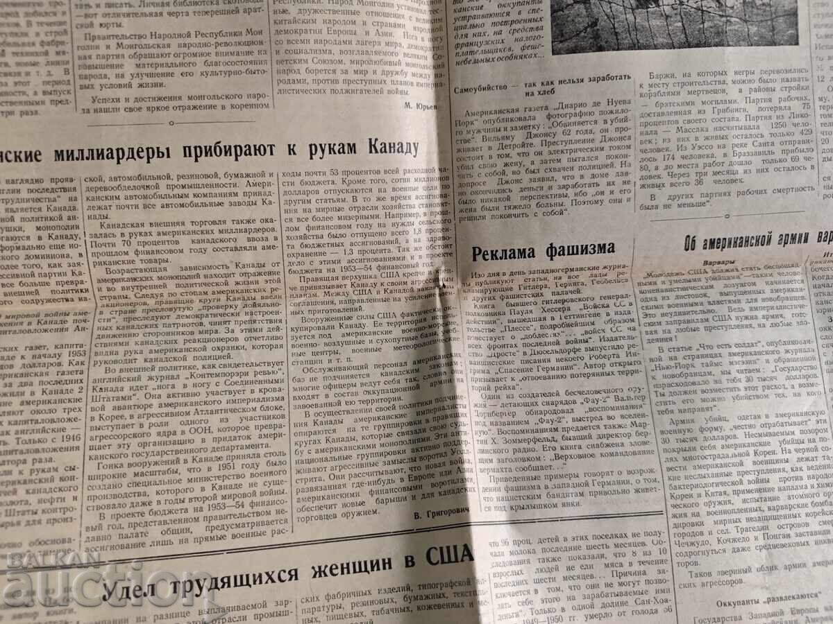 Аукцион За Советскую родину Аукцион За Советскую родину