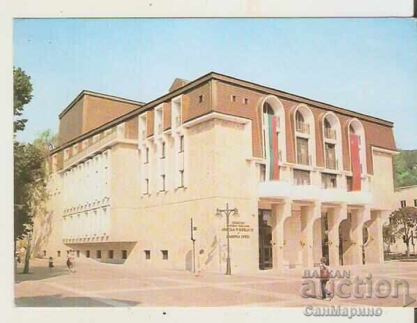 Bulgaria Postcard Blagoevgrad Community Center "N.Y. Vaptsarov" 2* Bulgaria Postcard Blagoevgrad Community Center "N.Y. Vaptsarov" 2*