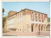 Κάρτα Βουλγαρίας Blagoevgrad Κοινοτικό Κέντρο "Ν.Υ. Βαπτσάροφ" 2*