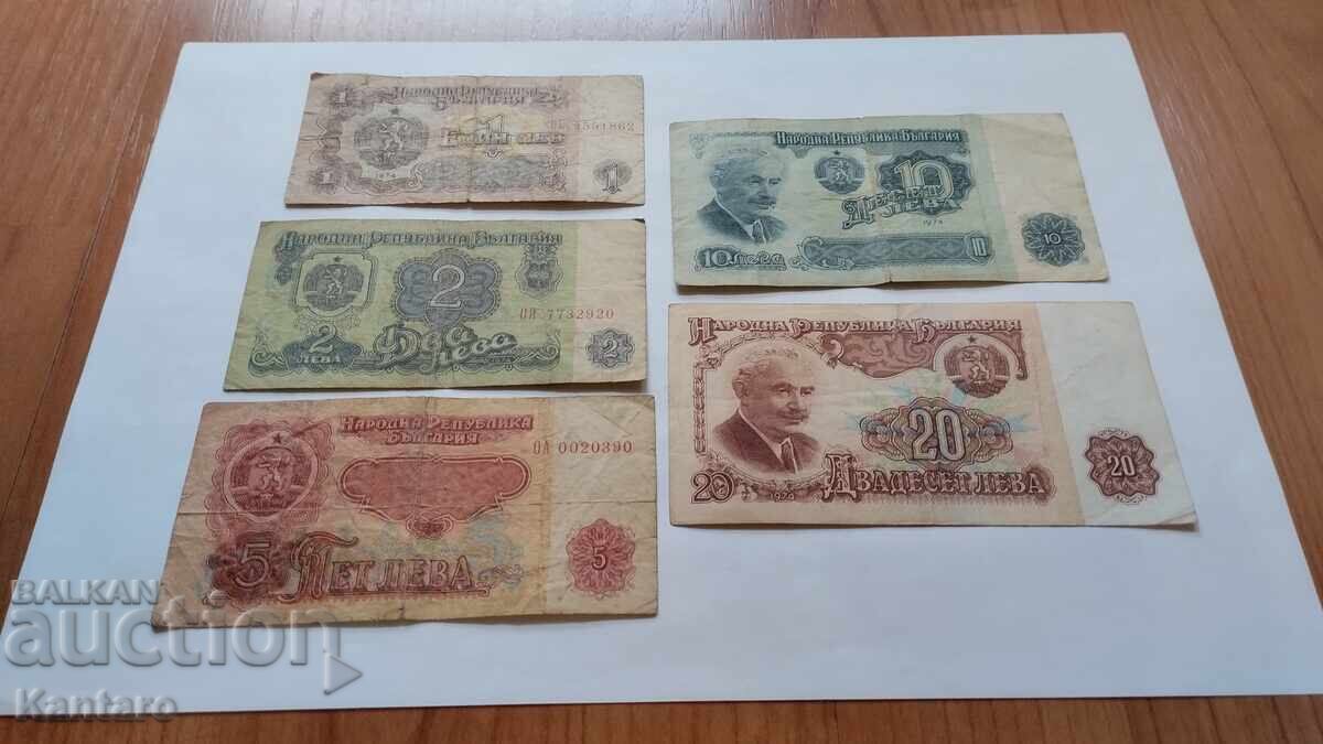 Bancnotă - BULGARIA - LOT COMPLET - 1974 cu preț 10.00 BGN | € 5.11 Bancnotă - BULGARIA - LOT COMPLET - 1974 cu preț 10.00 BGN | € 5.11
