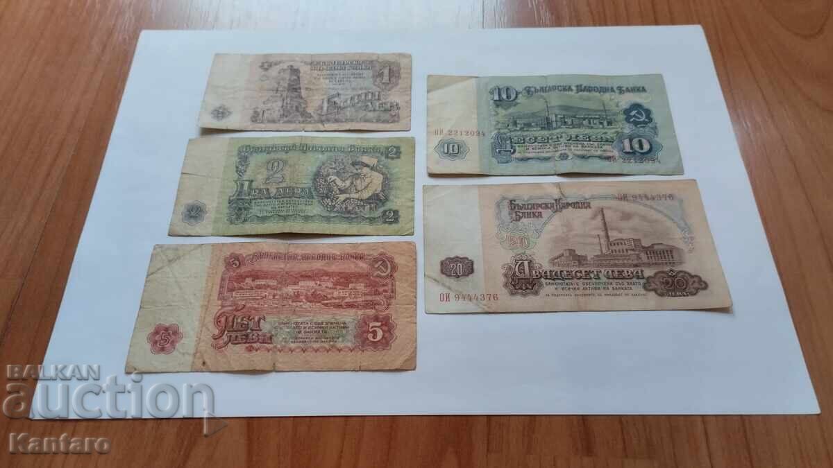Bancnotă - BULGARIA - LOT COMPLET - 1974 - 5 Bancnotă - BULGARIA - LOT COMPLET - 1974 - 5
