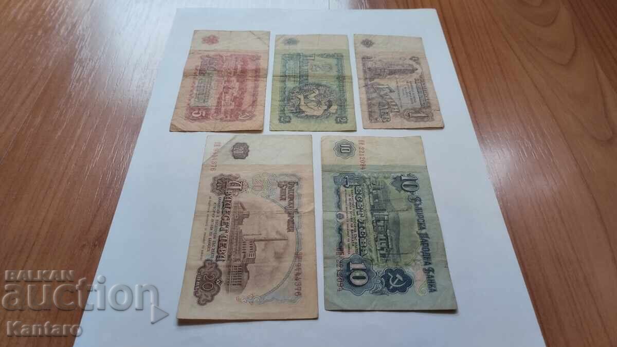 Bancnotă - BULGARIA - LOT COMPLET - 1974 - 6 Bancnotă - BULGARIA - LOT COMPLET - 1974 - 6