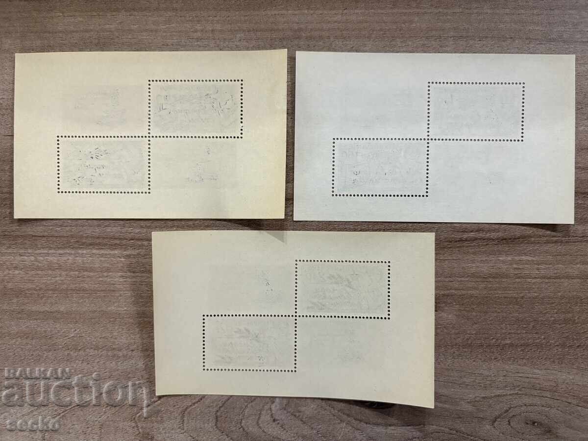 Τσεχοσλοβακία - Ευρωπαϊκή Συνεργασία για την Ειρήνη (1977) MNH με τιμή 1.20 BGN | € 0.61 Τσεχοσλοβακία - Ευρωπαϊκή Συνεργασία για την Ειρήνη (1977) MNH με τιμή 1.20 BGN | € 0.61