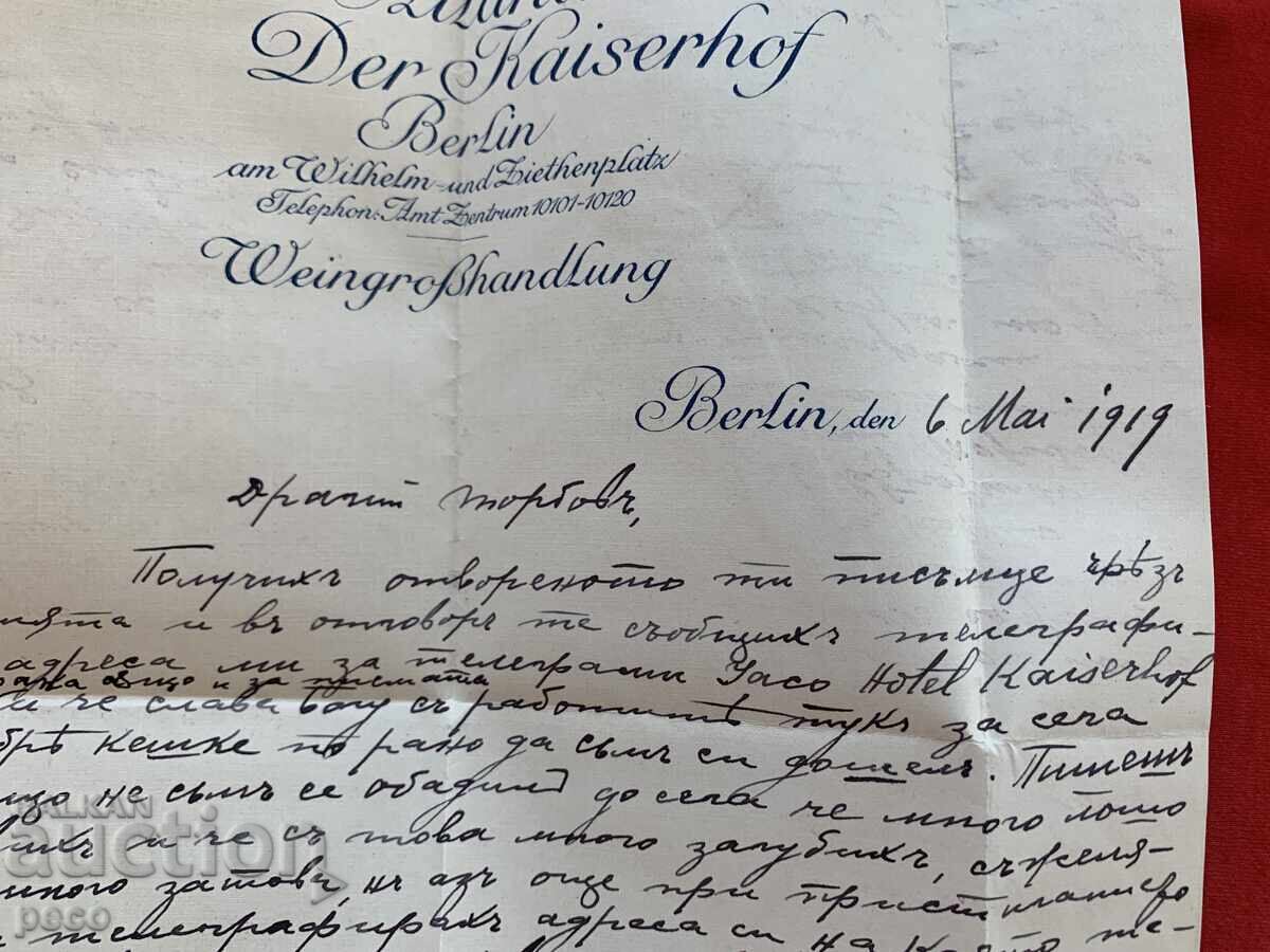 Delivery of Letter from Yako Avramov to Naum Torbov Berlin 1919