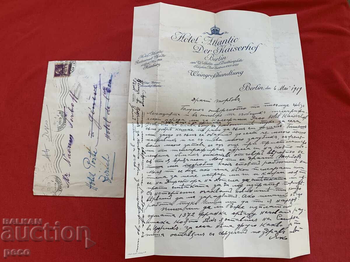 Letter from Yako Avramov to Naum Torbov Berlin 1919