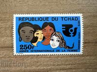 Chad - Airmail - International Women's Day (1975) MNH