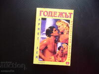 Arnet Lem Engagement Ring Romantic Times Kalpazanov Now and Forever