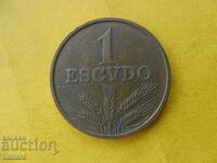 1 Εσκούδο 1976 Πορτογαλίας