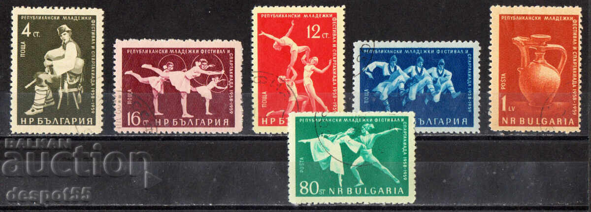 1959. Bulgaria. First Republican Youth Festival. 1959. Bulgaria. First Republican Youth Festival.