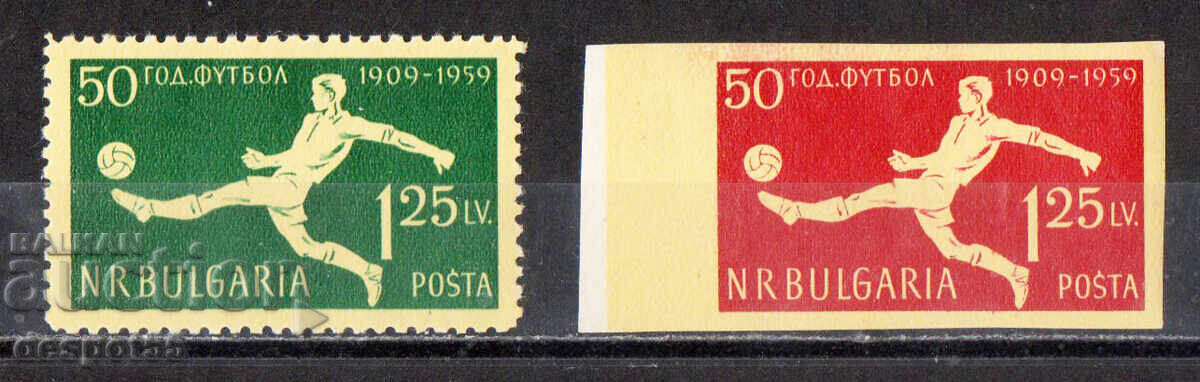 1959. Bulgaria. 50 Years of Bulgarian Football