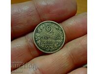 2 σεντς 1901