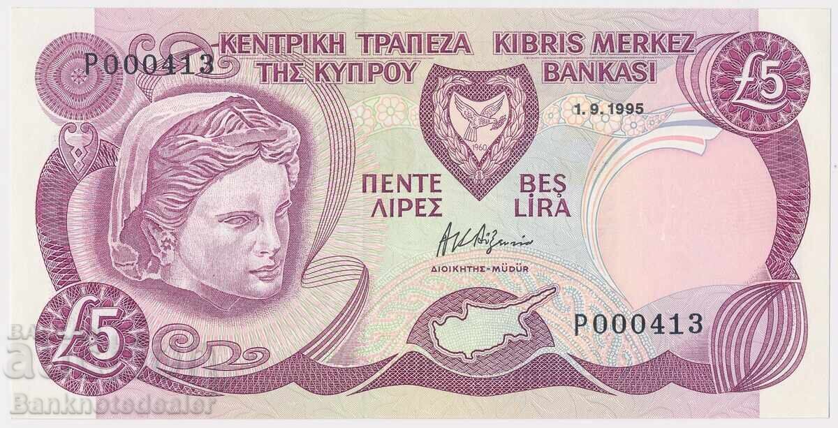 Κύπρος 5 Λίρες 1995 Pick 54b Unc Ref 000419 χαμηλός αριθμός Κύπρος 5 Λίρες 1995 Pick 54b Unc Ref 000419 χαμηλός αριθμός