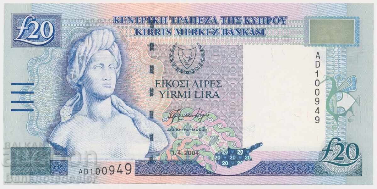 Κύπρος 20 Λίρες 2004 Pick 56 Ref 00949 χαμηλός αριθμός Unc