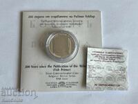 BGN 10, 2024. 200 years since the publication of the Fish Primer