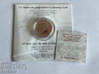 BGN 2 2023 Dimitar Talev