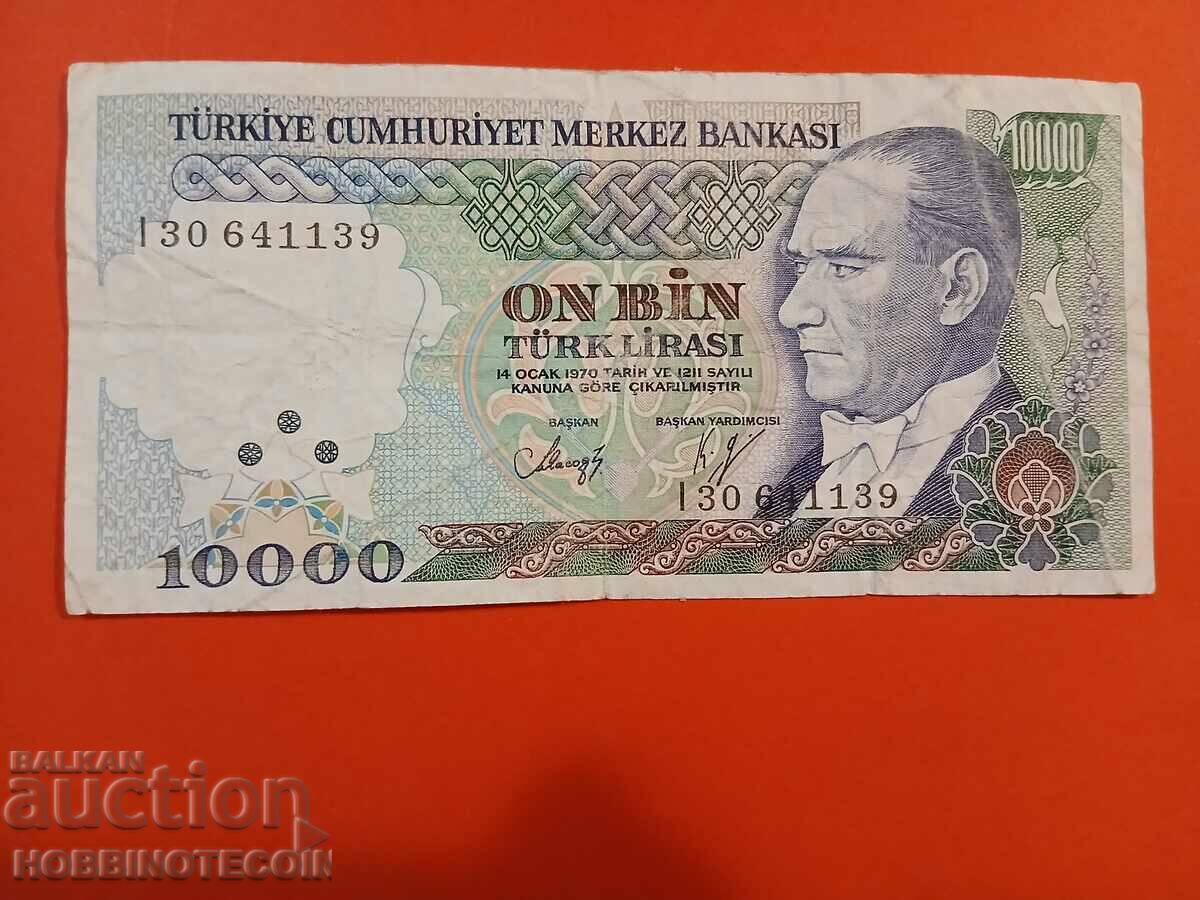 TURKEY TURKEY 10000 - 10 000 Lira issue 1970 1982