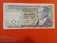 TURKEY TURKEY 10000 - 10 000 Lira issue 1970 1982