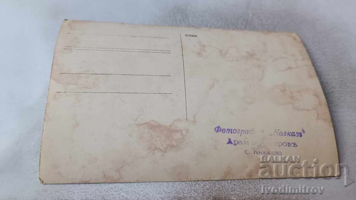 Снимка София Ученици на пикник в планината с цена 17.00 лв. | € 8.69 Снимка София Ученици на пикник в планината с цена 17.00 лв. | € 8.69