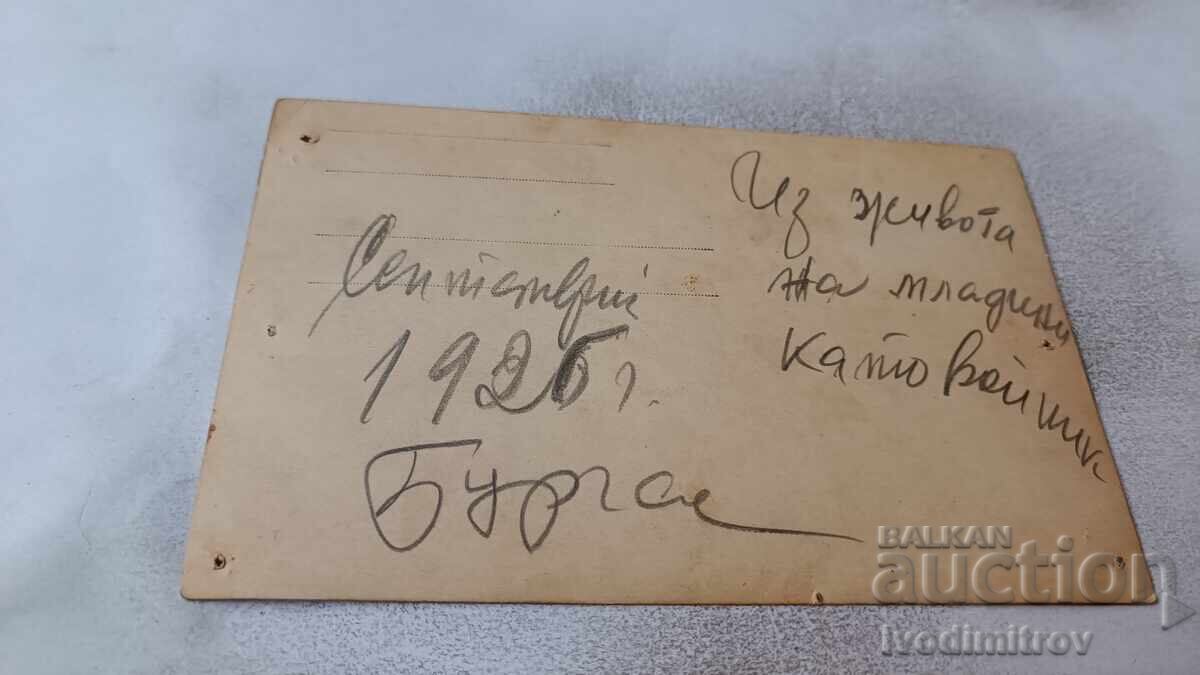 Снимка Бургасъ Трима войници 1926 с цена 2.35 лв. | € 1.20