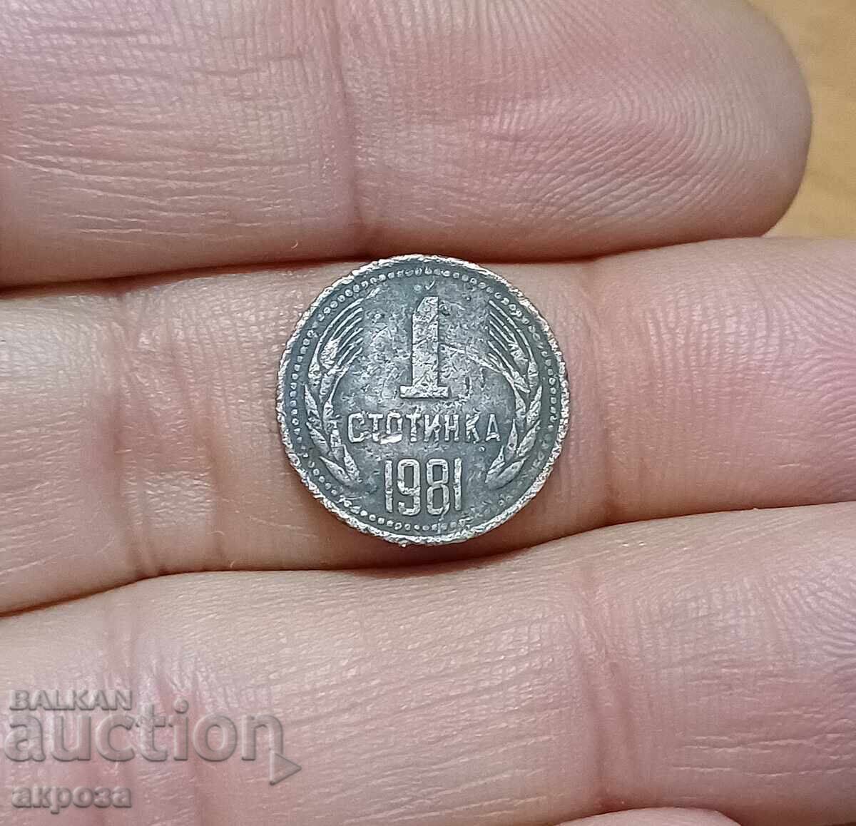 1 Stotinka 1981 1300 g Bulgaria