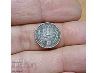 1 Stotinka 1981 1300 g Bulgaria