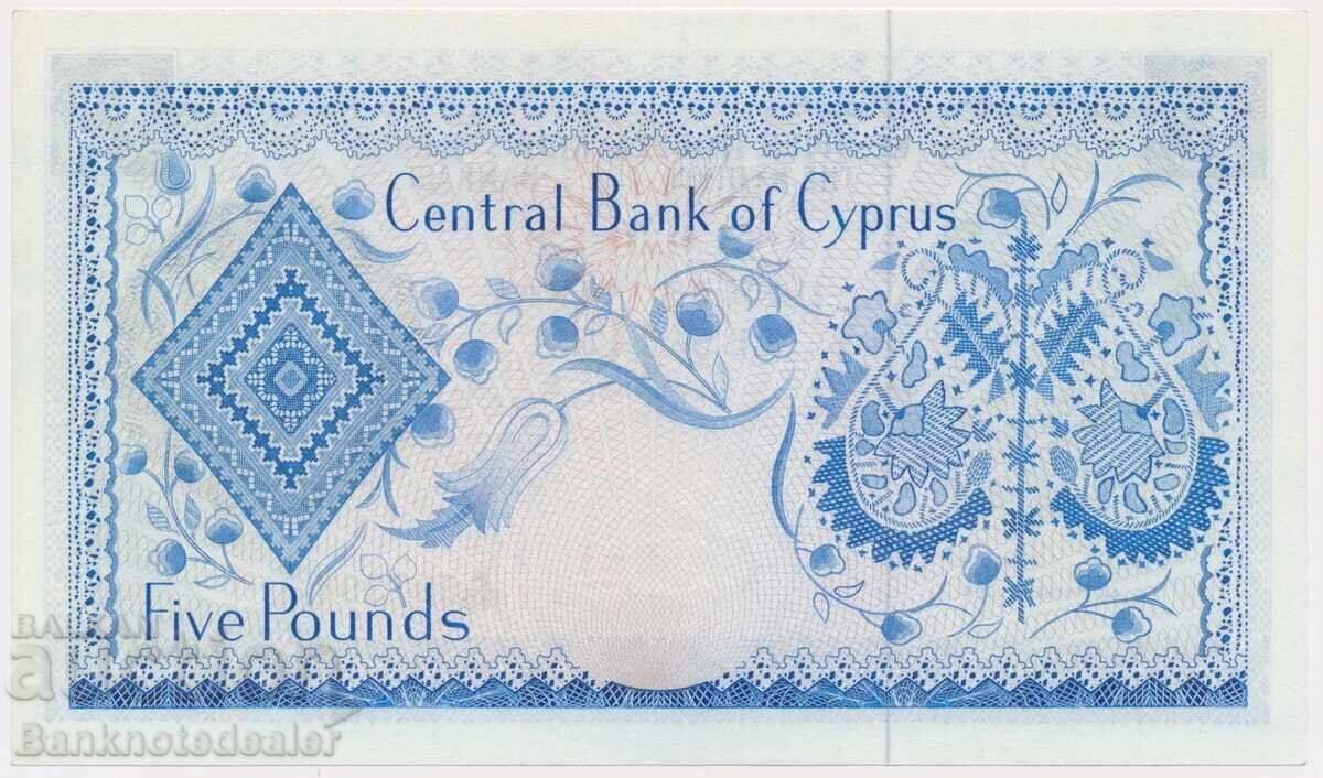 Cyprus 5 Pounds 1975 Pick 44 Ref 7394 aUnc с цена 425.00 лв. | € 217.30