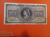 GREECE 1000 Drachmas LETTERS FRONT SMALL issue 1942 - 5
