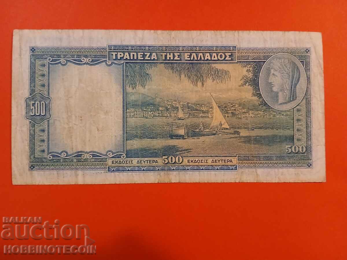 GREECE GREECE 500 Drachmas issue 1939 - 2 with price 9.00 BGN | € 4.60 GREECE GREECE 500 Drachmas issue 1939 - 2 with price 9.00 BGN | € 4.60