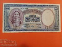 GREECE GREECE 500 Drachmas issue 1939 - 2