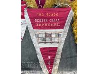 Steag de unitate militară