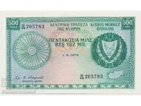 Cipru 500 Mils 1979 Pick 42c aUnc