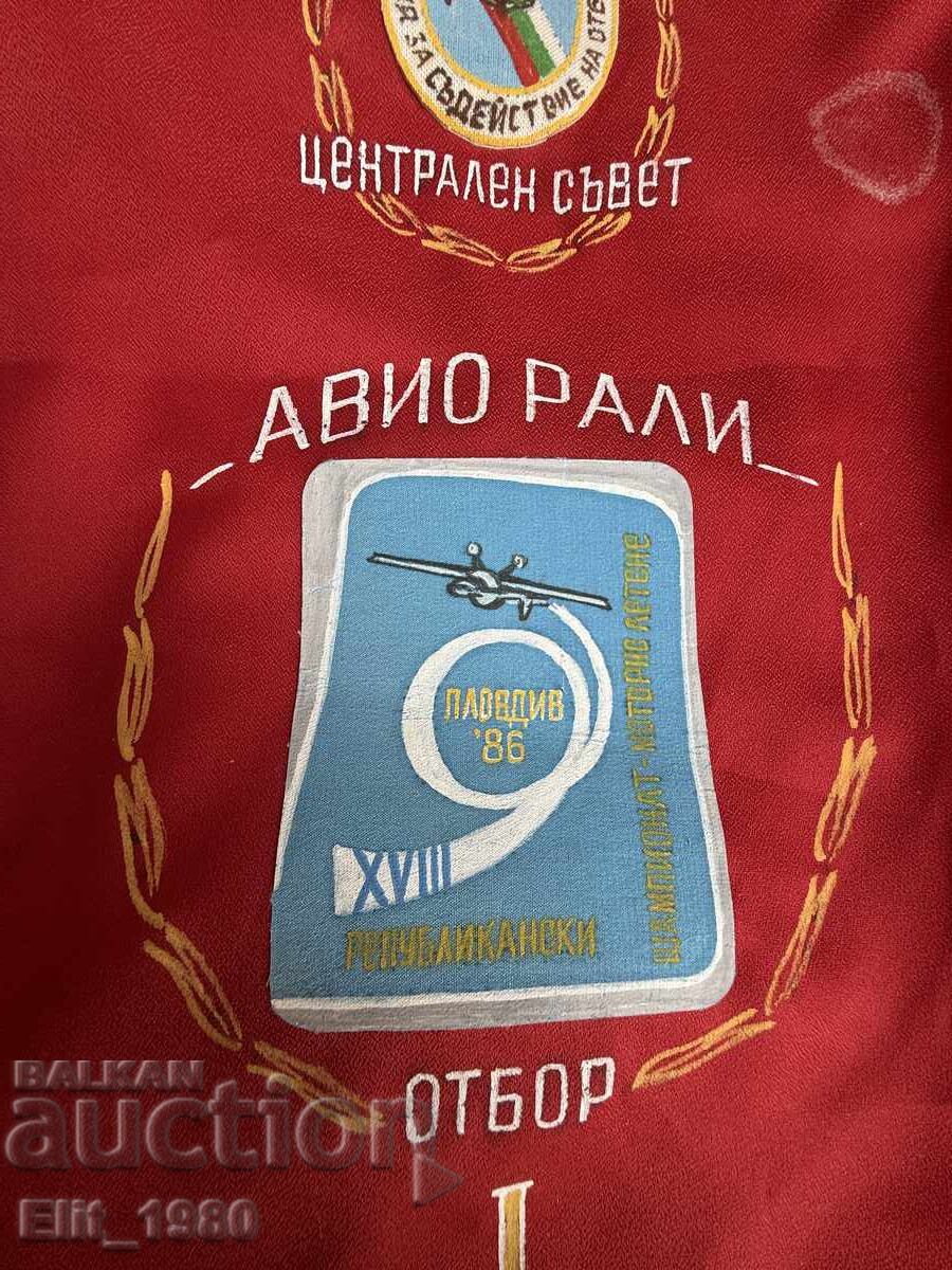 Drapel militar cu preț € 33.50 | 65.52 BGN