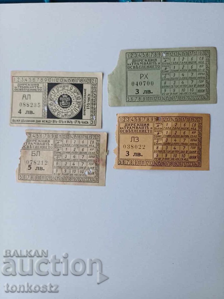 4бр. Билети Царство България с цена € 5.11 | 9.99 лв.