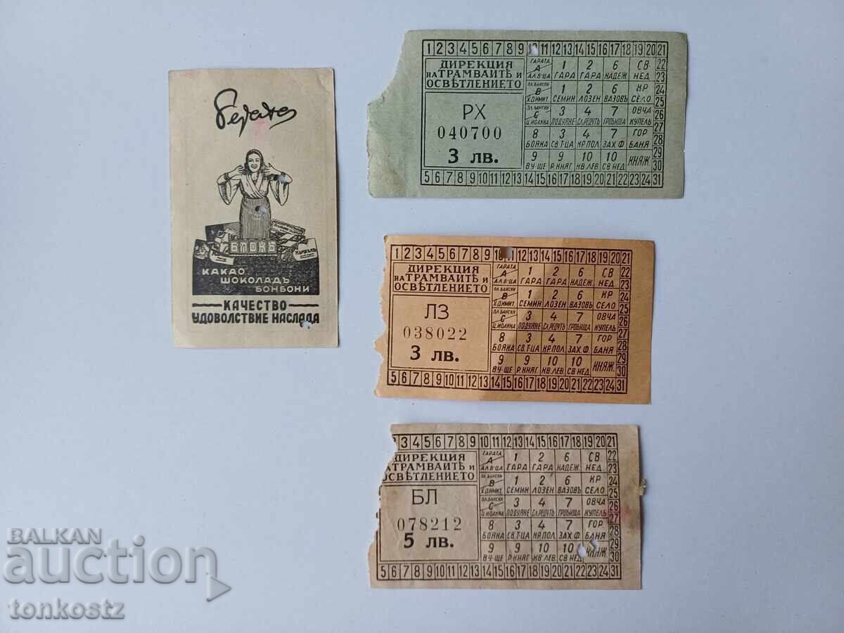 4 τμχ. Εισιτήρια Βασίλειο της Βουλγαρίας 4 τμχ. Εισιτήρια Βασίλειο της Βουλγαρίας