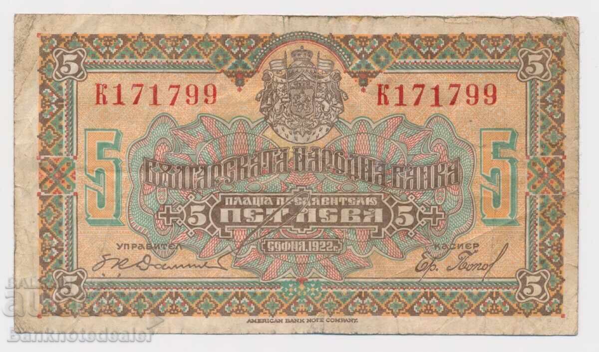 Bulgaria 5 Leva 1922 Pick 34 Ref 1799