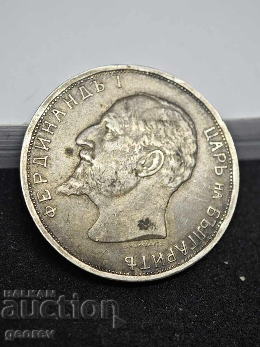 2 Leva 1912 with price 75.00 BGN | € 38.35