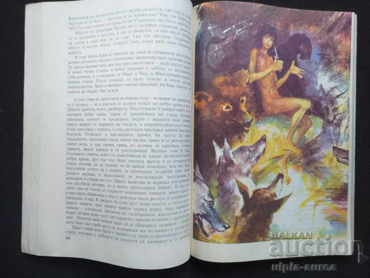 Delivery of Social children's book