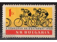1960. Bulgaria. X Turul Ciclist al Bulgariei