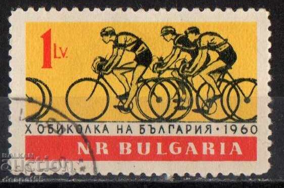 1960. България. X колоездачна обиколка на България.