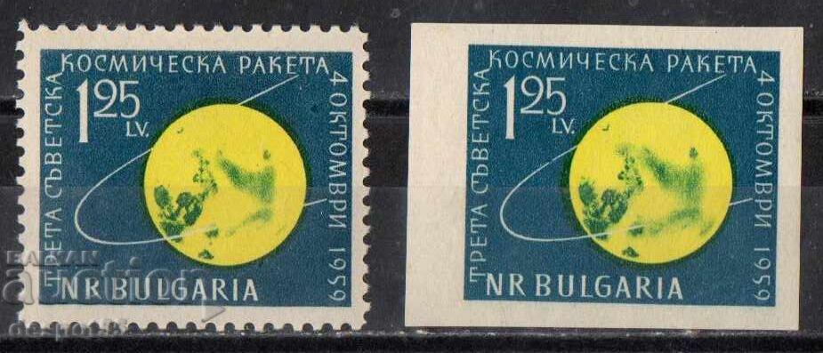 1960. Bulgaria. A treia rachetă spațială sovietică din 1959