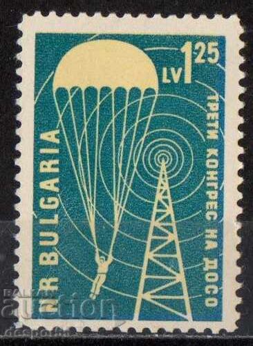 1959. България. Трети конгрес на ДОСО. 1959. България. Трети конгрес на ДОСО.