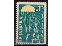 1959. Βουλγαρία. Τρίτο συνέδριο της ΔΟΣΟ