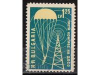 1959. Bulgaria. Third Congress of DOSO