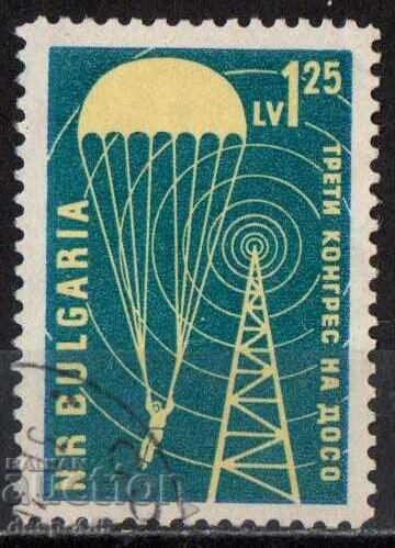 1959. България. Трети конгрес на ДОСО.