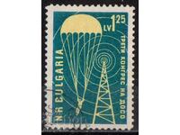 1959. Bulgaria. Al treilea congres al DOSO