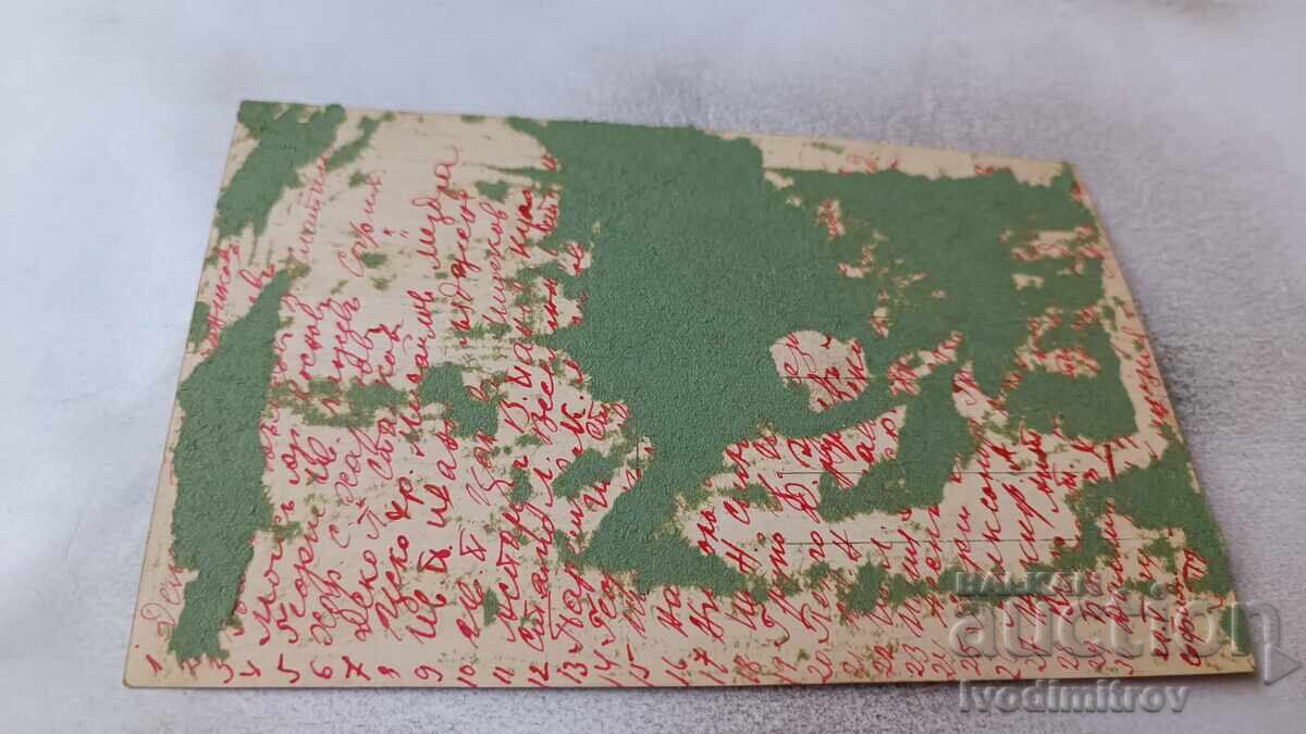 Φωτογραφία Νέοι άνδρες με τιμή 2.15 BGN | € 1.10 Φωτογραφία Νέοι άνδρες με τιμή 2.15 BGN | € 1.10