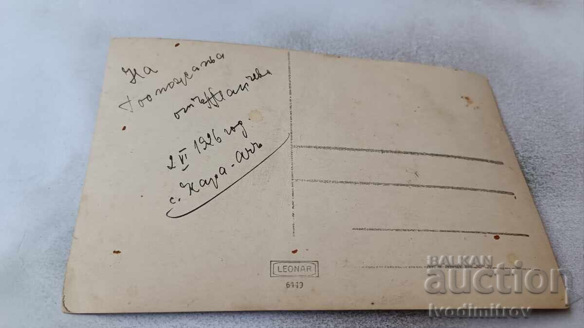 Φωτογραφία Καρά-ατσά Άνδρες και γυναίκες δίπλα στη λίμνη 1926 με τιμή 2.45 BGN | € 1.25 Φωτογραφία Καρά-ατσά Άνδρες και γυναίκες δίπλα στη λίμνη 1926 με τιμή 2.45 BGN | € 1.25