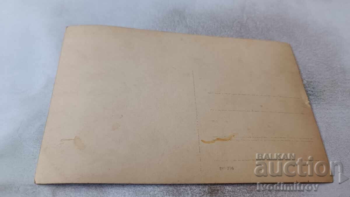 Photograph Kara-ach Men Women and Children 1929 with price 2.85 BGN | € 1.46