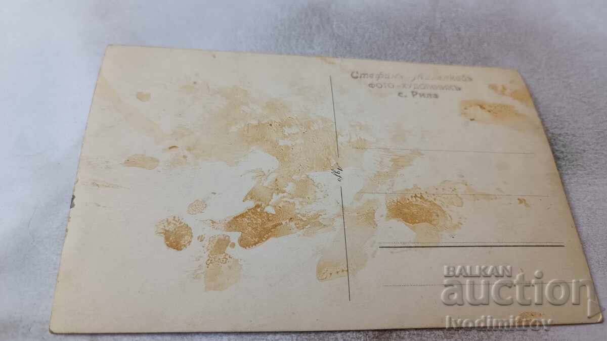 Снимка Рила Мъже жени и деца на пикник с цена 2.35 лв. | € 1.20